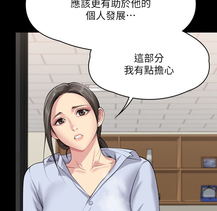 [韩国漫画] 傀儡 剧情,巨乳大奶#[236P]-209