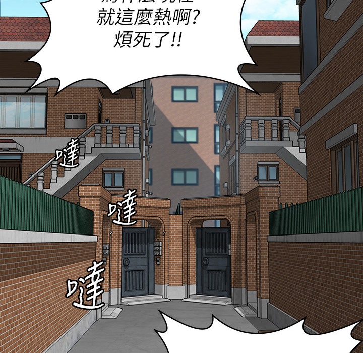 [韩国漫画] 傀儡 剧情,巨乳大奶#[236P]-22
