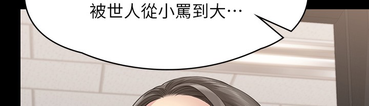 [韩国漫画] 傀儡 剧情,巨乳大奶#[236P]-221