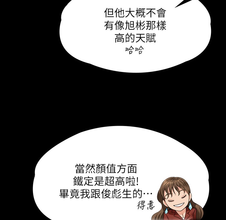 [韩国漫画] 傀儡 剧情,巨乳大奶#[236P]-223