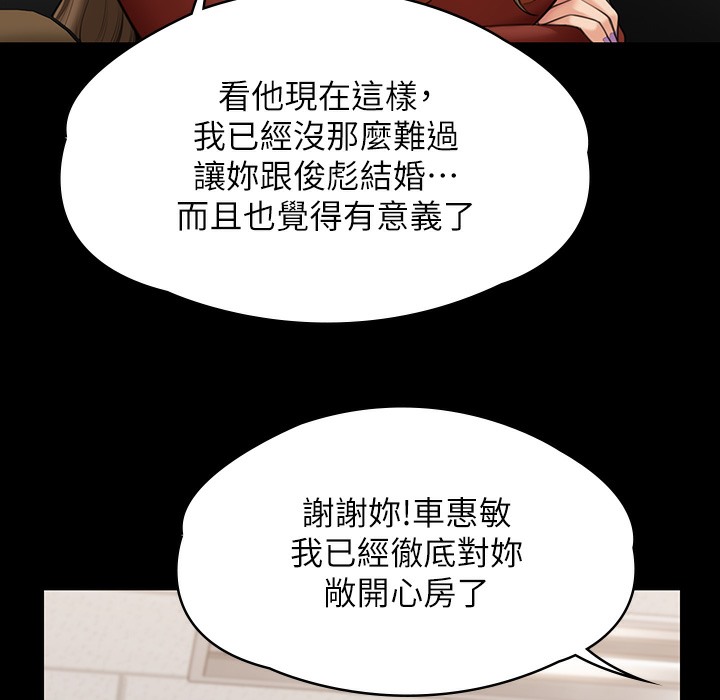 [韩国漫画] 傀儡 剧情,巨乳大奶#[236P]-227