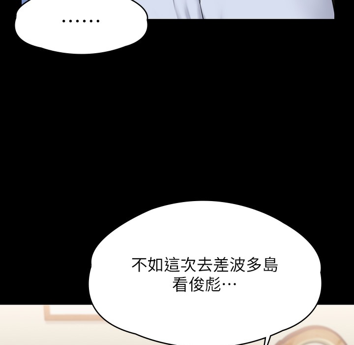 [韩国漫画] 傀儡 剧情,巨乳大奶#[236P]-229
