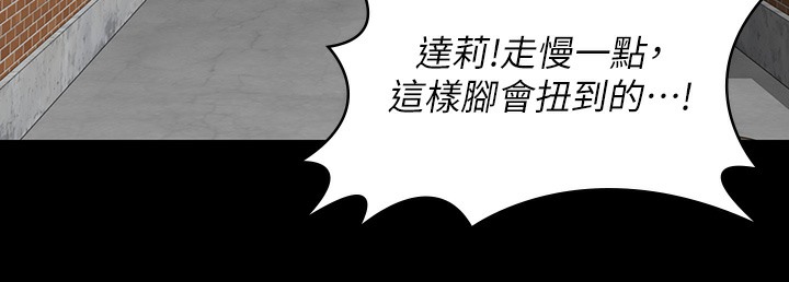 [韩国漫画] 傀儡 剧情,巨乳大奶#[236P]-23