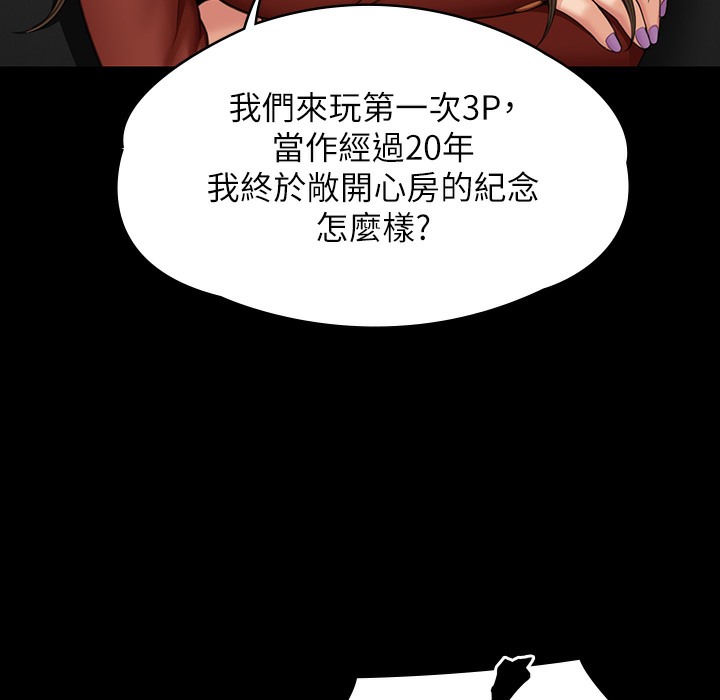 [韩国漫画] 傀儡 剧情,巨乳大奶#[236P]-232