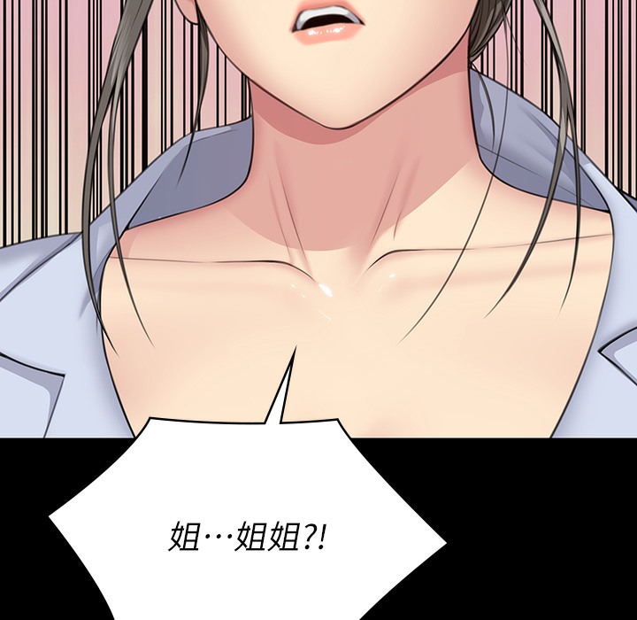 [韩国漫画] 傀儡 剧情,巨乳大奶#[236P]-234