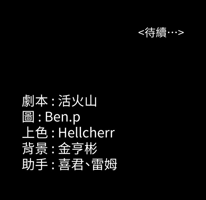 [韩国漫画] 傀儡 剧情,巨乳大奶#[236P]-236