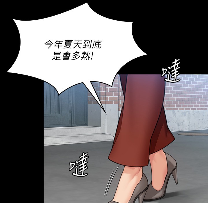 [韩国漫画] 傀儡 剧情,巨乳大奶#[236P]-25