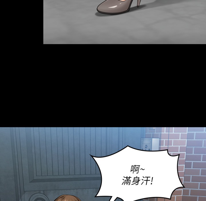 [韩国漫画] 傀儡 剧情,巨乳大奶#[236P]-26