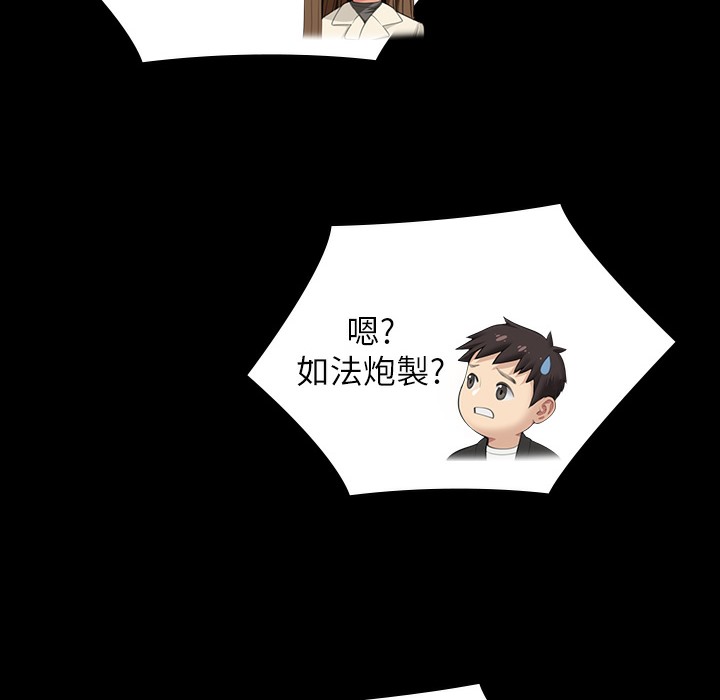 [韩国漫画] 傀儡 剧情,巨乳大奶#[236P]-3