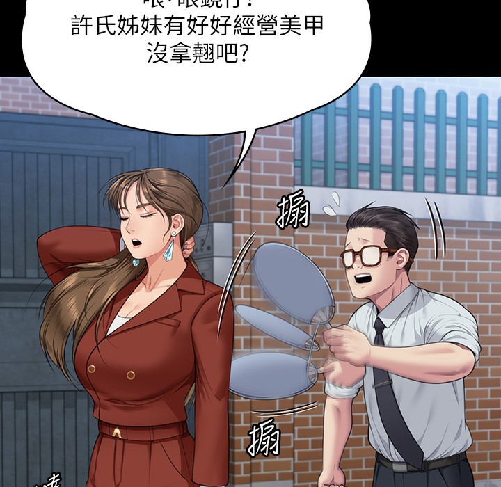 [韩国漫画] 傀儡 剧情,巨乳大奶#[236P]-30