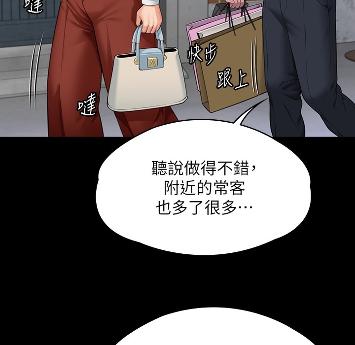 [韩国漫画] 傀儡 剧情,巨乳大奶#[236P]-31