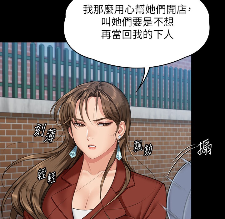 [韩国漫画] 傀儡 剧情,巨乳大奶#[236P]-32