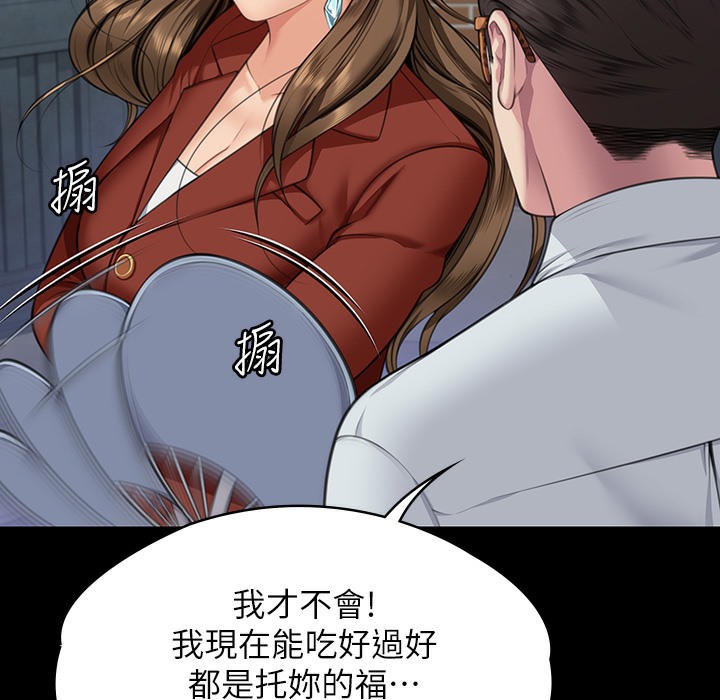 [韩国漫画] 傀儡 剧情,巨乳大奶#[236P]-37