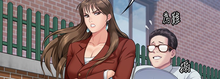 [韩国漫画] 傀儡 剧情,巨乳大奶#[236P]-39