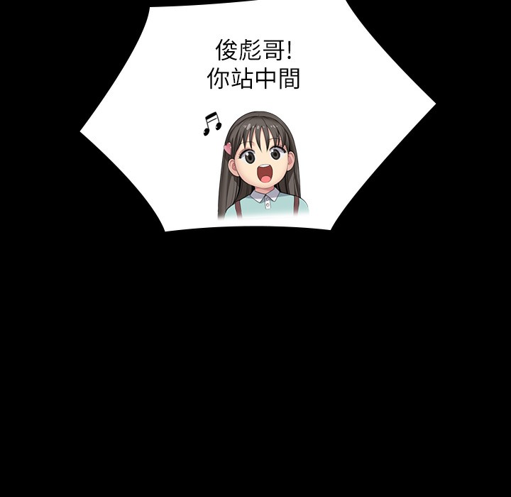 [韩国漫画] 傀儡 剧情,巨乳大奶#[236P]-4