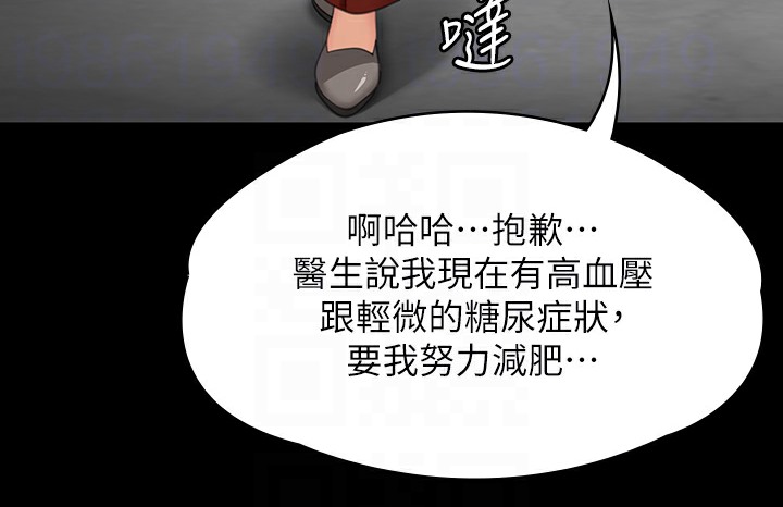 [韩国漫画] 傀儡 剧情,巨乳大奶#[236P]-41