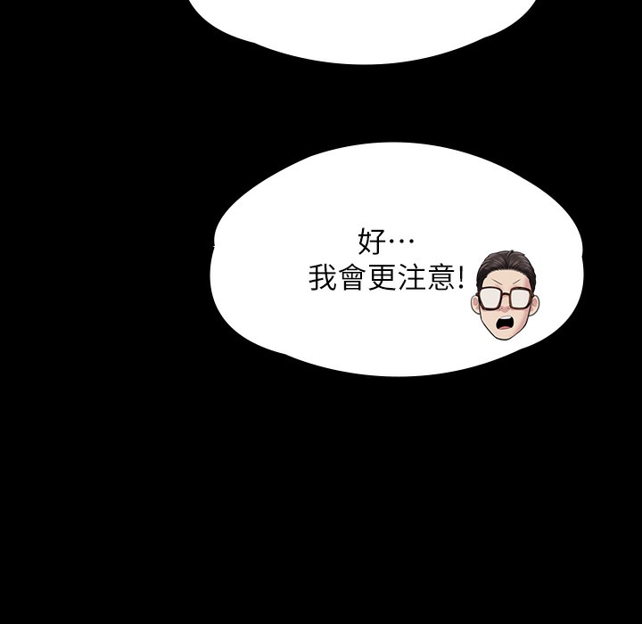 [韩国漫画] 傀儡 剧情,巨乳大奶#[236P]-44