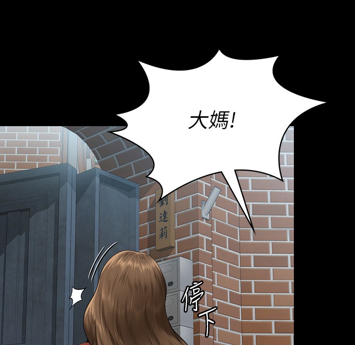 [韩国漫画] 傀儡 剧情,巨乳大奶#[236P]-45