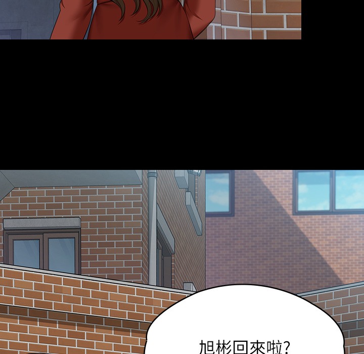[韩国漫画] 傀儡 剧情,巨乳大奶#[236P]-47