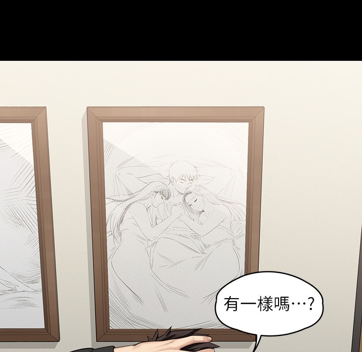 [韩国漫画] 傀儡 剧情,巨乳大奶#[236P]-5