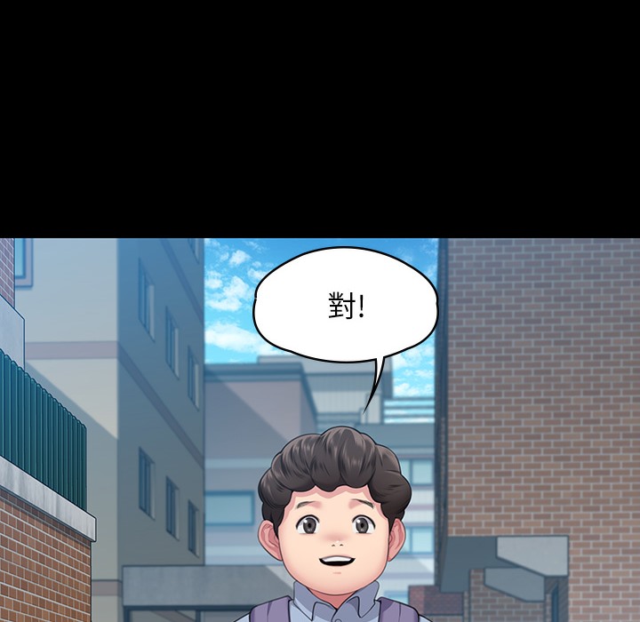 [韩国漫画] 傀儡 剧情,巨乳大奶#[236P]-50