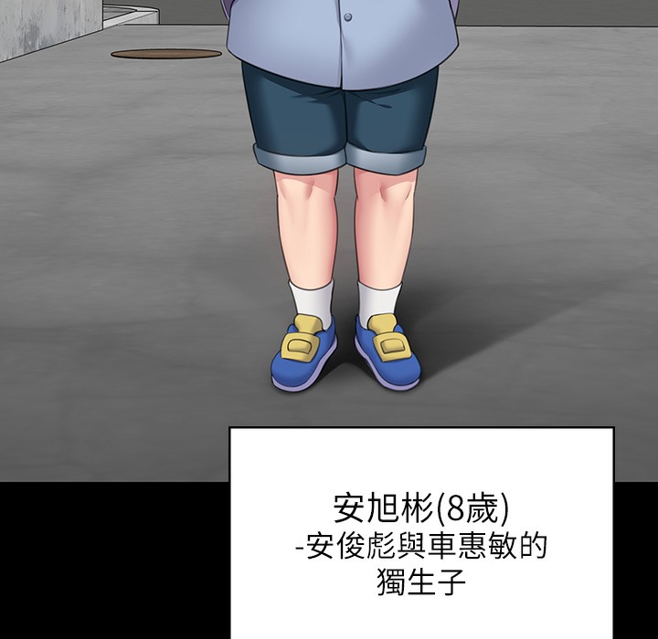 [韩国漫画] 傀儡 剧情,巨乳大奶#[236P]-52