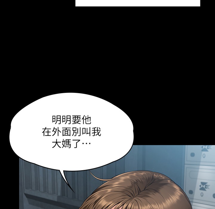 [韩国漫画] 傀儡 剧情,巨乳大奶#[236P]-53