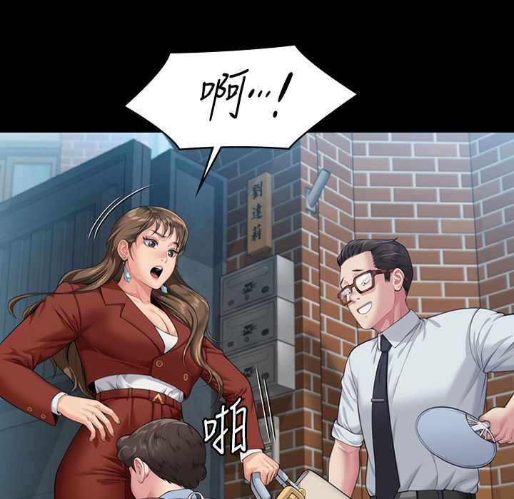 [韩国漫画] 傀儡 剧情,巨乳大奶#[236P]-59