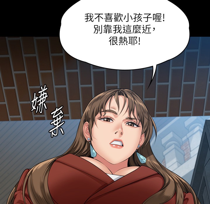 [韩国漫画] 傀儡 剧情,巨乳大奶#[236P]-61