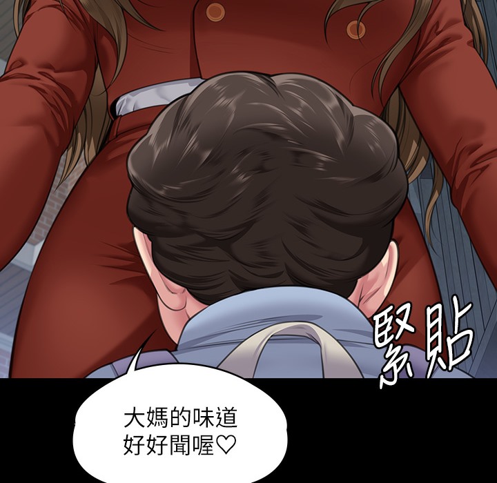 [韩国漫画] 傀儡 剧情,巨乳大奶#[236P]-62