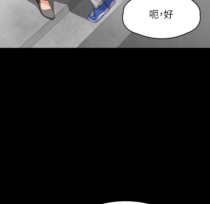 [韩国漫画] 傀儡 剧情,巨乳大奶#[236P]-66