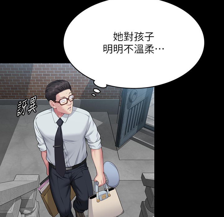 [韩国漫画] 傀儡 剧情,巨乳大奶#[236P]-67