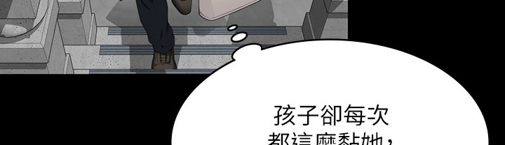 [韩国漫画] 傀儡 剧情,巨乳大奶#[236P]-68