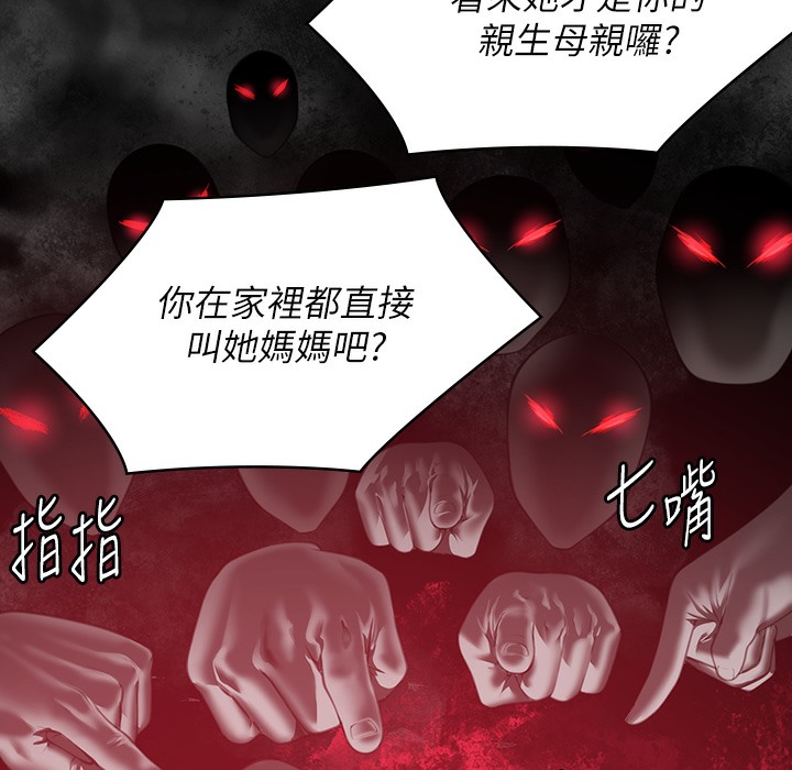 [韩国漫画] 傀儡 剧情,巨乳大奶#[236P]-79