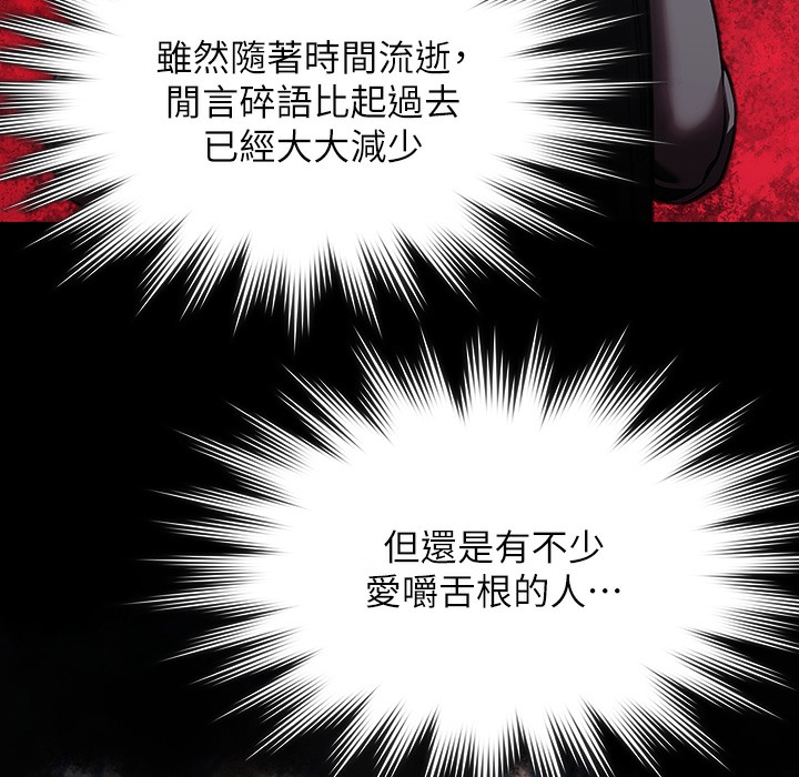 [韩国漫画] 傀儡 剧情,巨乳大奶#[236P]-81