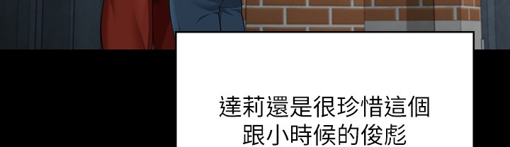 [韩国漫画] 傀儡 剧情,巨乳大奶#[236P]-88