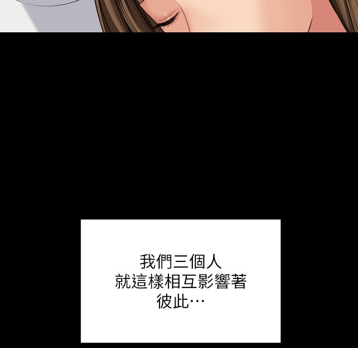 [韩国漫画] 傀儡 剧情,巨乳大奶#[236P]-9