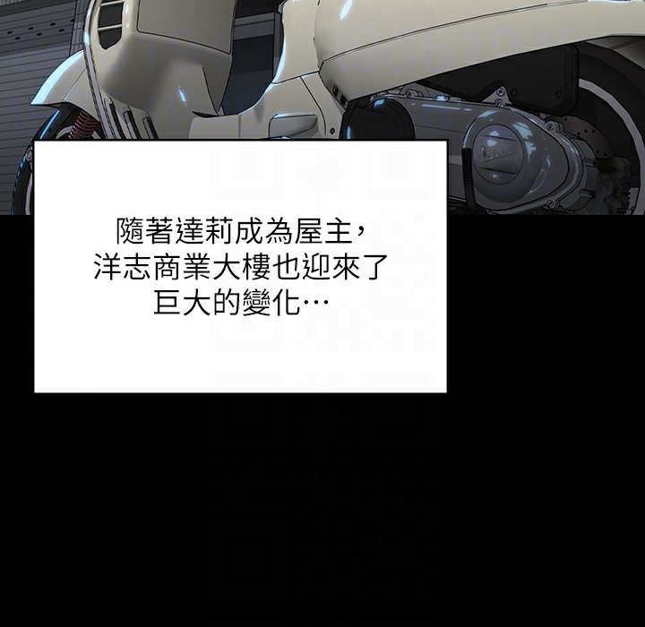 [韩国漫画] 傀儡 剧情,巨乳大奶#[236P]-94