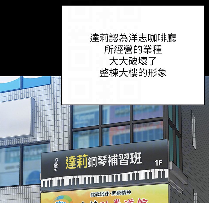 [韩国漫画] 傀儡 剧情,巨乳大奶#[236P]-95