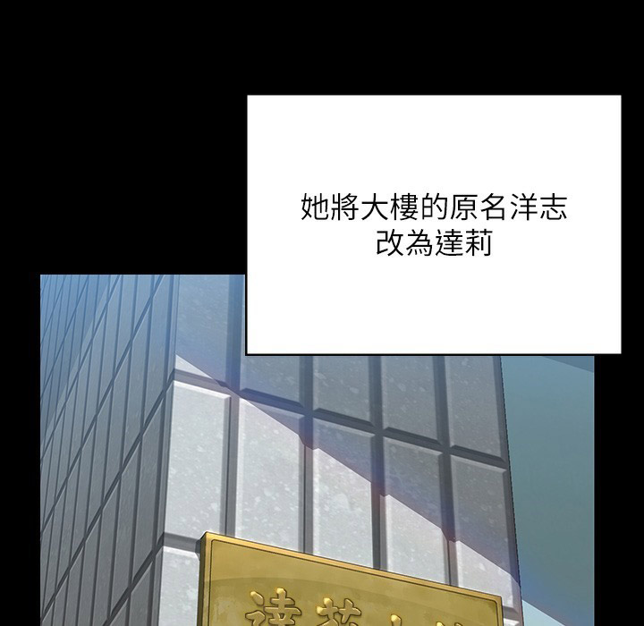 [韩国漫画] 傀儡 剧情,巨乳大奶#[236P]-98