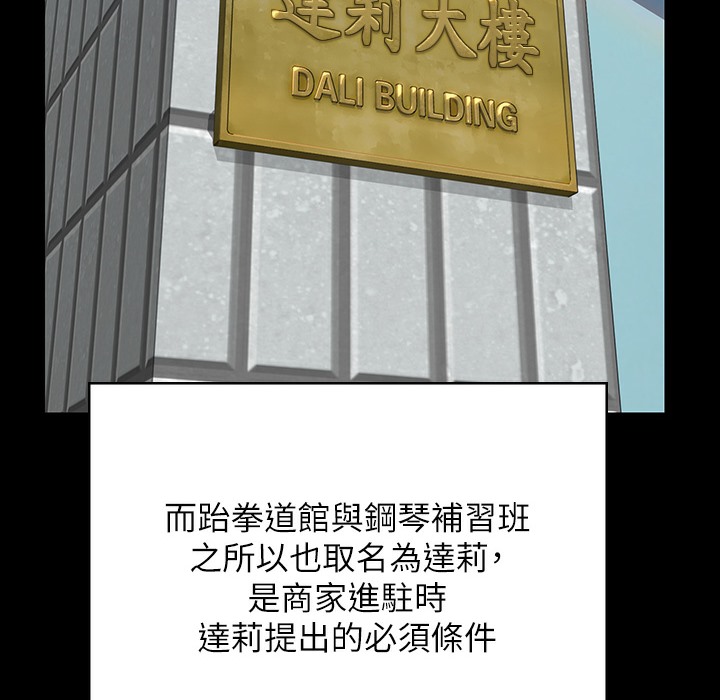 [韩国漫画] 傀儡 剧情,巨乳大奶#[236P]-99