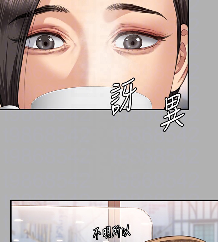 [韩国漫画] 傀儡 剧情,巨乳大奶#[179P]-101