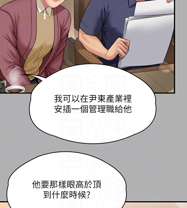[韩国漫画] 傀儡 剧情,巨乳大奶#[179P]-107