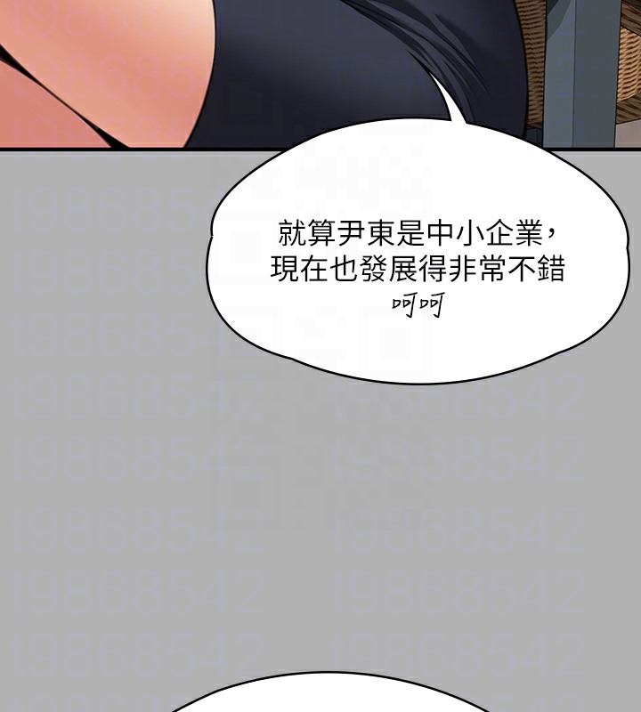 [韩国漫画] 傀儡 剧情,巨乳大奶#[179P]-109