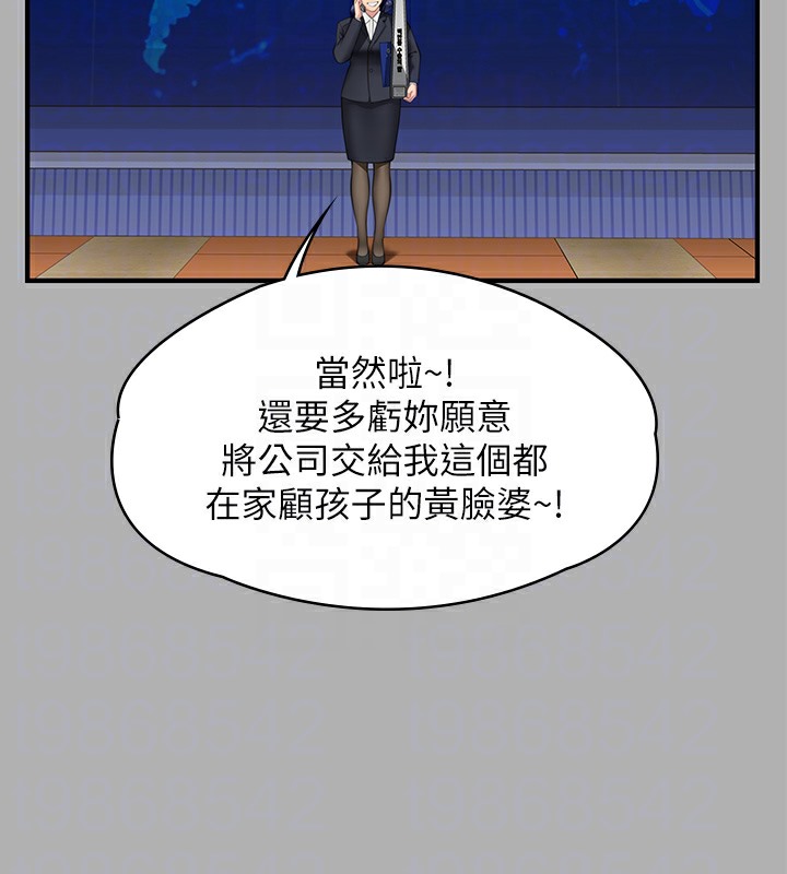 [韩国漫画] 傀儡 剧情,巨乳大奶#[179P]-117