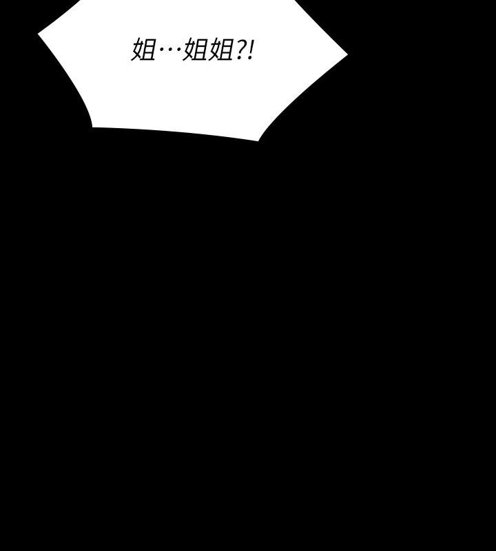 [韩国漫画] 傀儡 剧情,巨乳大奶#[179P]-12