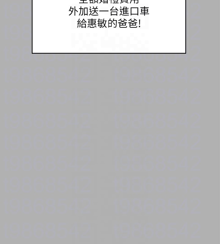 [韩国漫画] 傀儡 剧情,巨乳大奶#[179P]-123