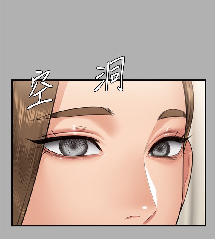 [韩国漫画] 傀儡 剧情,巨乳大奶#[179P]-131