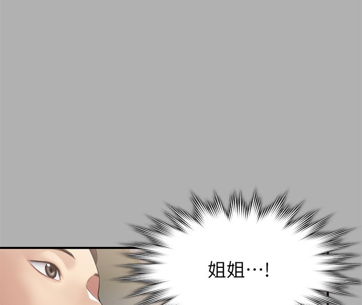 [韩国漫画] 傀儡 剧情,巨乳大奶#[179P]-133