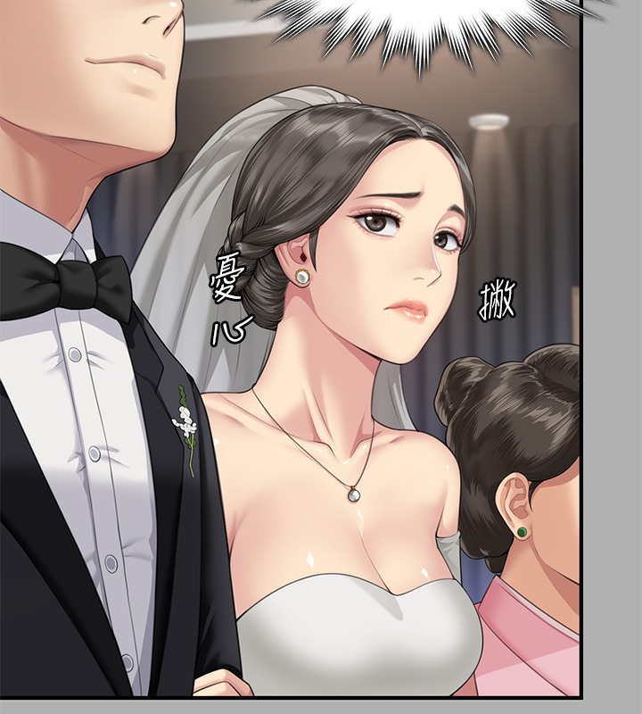 [韩国漫画] 傀儡 剧情,巨乳大奶#[179P]-134